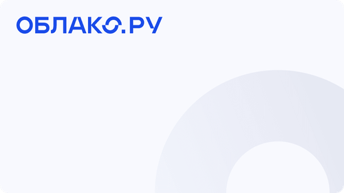 Obloko Организация Service Desk для поддержки клиентов на платформе SimpleOne
